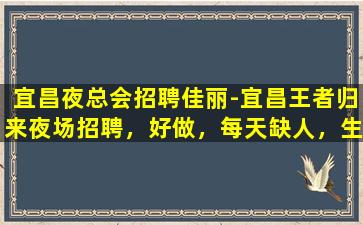 定西KTV招聘